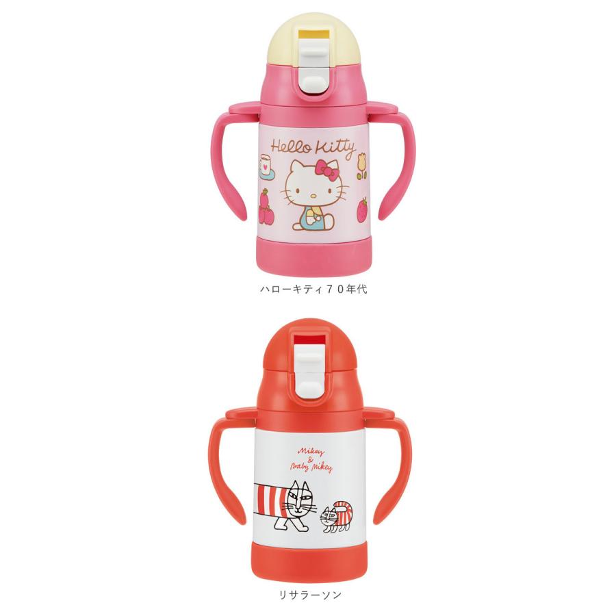 ストローマグ 通販ストローマグ 保冷 ストロー 水筒 ミニ ストローボトル 両手 持ち手付き キャラクター スヌーピー プーさん ミッキー ディズニー ストローマグ |  | 21