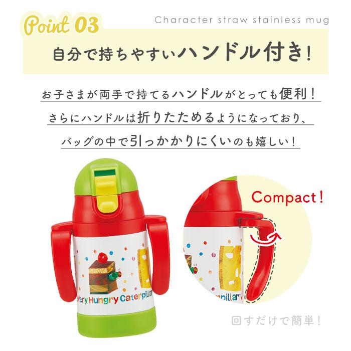 ストローマグ 通販ストローマグ 保冷 ストロー 水筒 ミニ ストローボトル 両手 持ち手付き キャラクター スヌーピー プーさん ミッキー ディズニー ストローマグ |  | 10