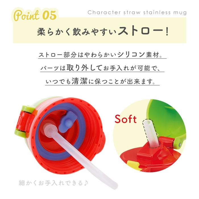 ストローマグ 通販ストローマグ 保冷 ストロー 水筒 ミニ ストローボトル 両手 持ち手付き キャラクター スヌーピー プーさん ミッキー ディズニー ストローマグ |  | 12