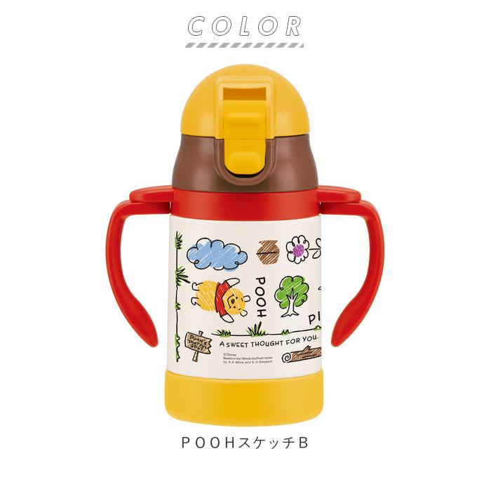 ストローマグ 通販ストローマグ 保冷 ストロー 水筒 ミニ ストローボトル 両手 持ち手付き キャラクター スヌーピー プーさん ミッキー ディズニー ストローマグ |  | 14