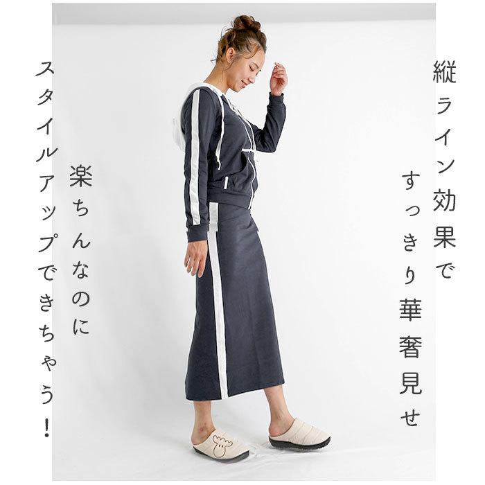 セットアップ レディース 秋冬 通販 カジュアル スウェット
