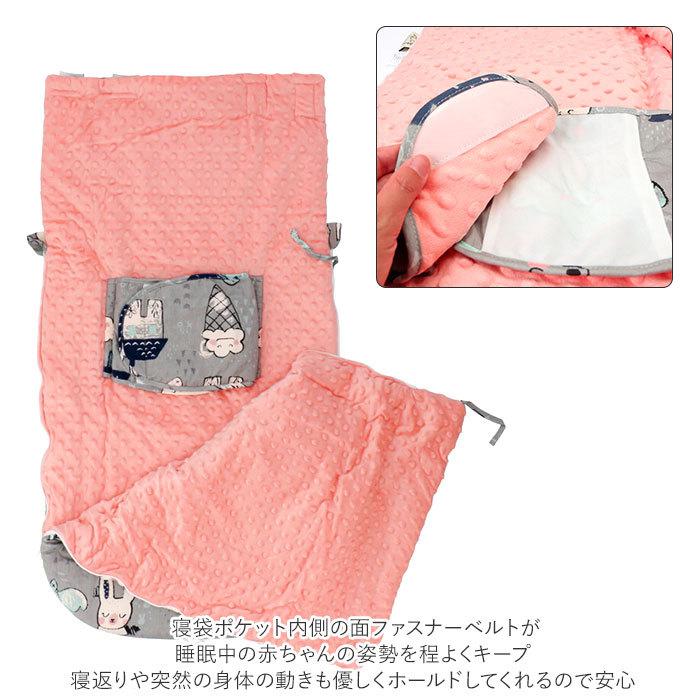 赤ちゃん 寝袋 通販 ベビー寝袋 新生児用 お昼寝布団 子供用寝袋