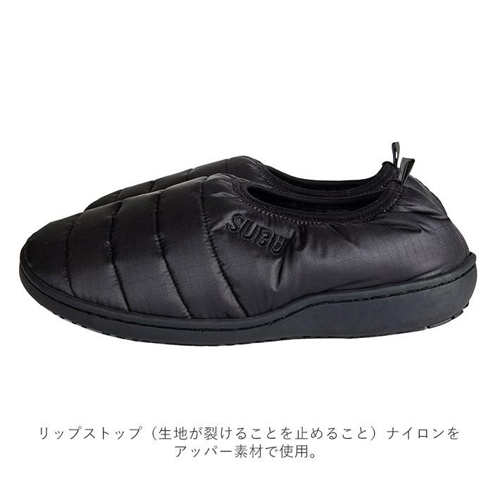 subu 通販subu サンダル パッカブル スリッパ ダウンスリッパ スブ ダウンサンダル Packble スリッポン メンズ レディース 撥水 はっ水 折りたたみ 携帯 | SUBU | 03