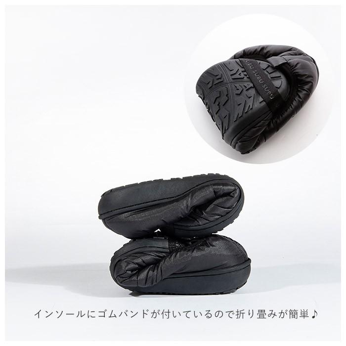 subu 通販subu サンダル パッカブル スリッパ ダウンスリッパ スブ ダウンサンダル Packble スリッポン メンズ レディース 撥水 はっ水 折りたたみ 携帯 | SUBU | 07