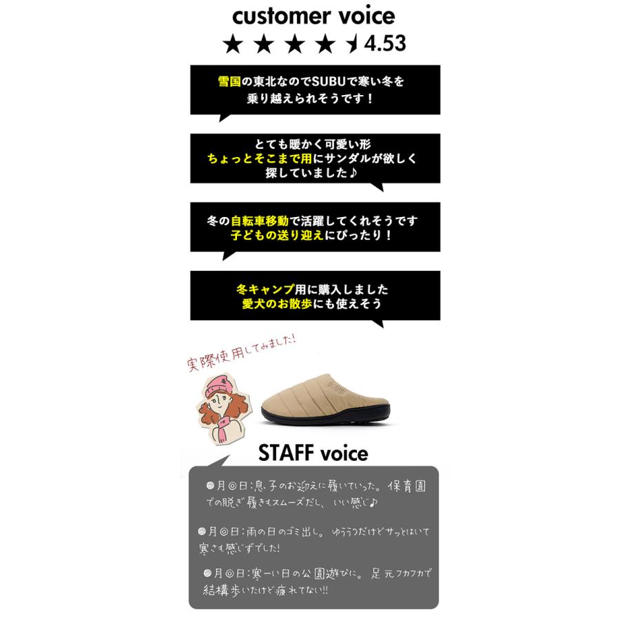 subu 通販 SUBU サンダル 好評 スブ ダウンサンダル スリッパ ダウンスリッパ メンズ レディース スリッポン 外履き 内履き 撥水 はっ水 おしゃれ シンプル | SUBU | 08