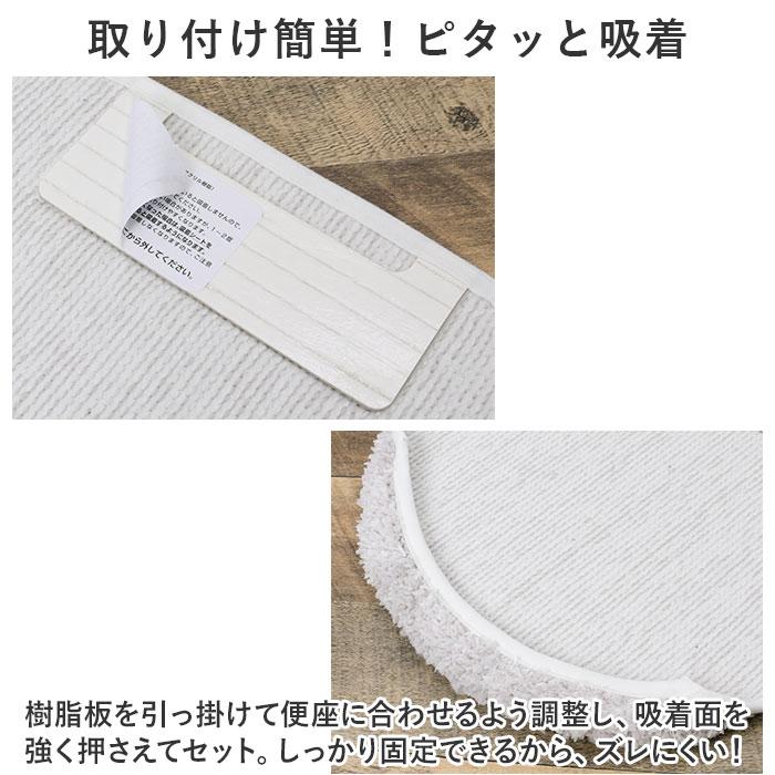 トイレ フタカバー おしゃれ SDS シュクルメランジェ 兼用フタカバー トイレ蓋カバー 普通便座 温水洗浄 暖房便座兼用 トイレふたカバー 貼るだけ  トイレ | ブランド登録なし | 10