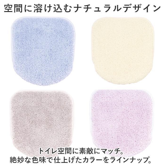 トイレ フタカバー おしゃれ SDS シュクルメランジェ 兼用フタカバー トイレ蓋カバー 普通便座 温水洗浄 暖房便座兼用 トイレふたカバー 貼るだけ  トイレ | ブランド登録なし | 12