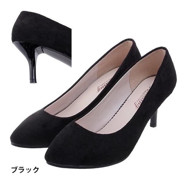極美品 ベルサーチ ヒール パンプス 高見え 美脚 エレガント スウェード 黒 楽天市場】【返品交換不可】【在庫限り！特別価格！】パンプス