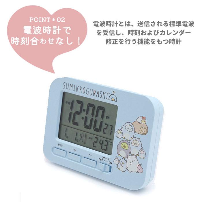 置き時計 通販置き時計 電波 おしゃれ 電波置き時計 電波おき