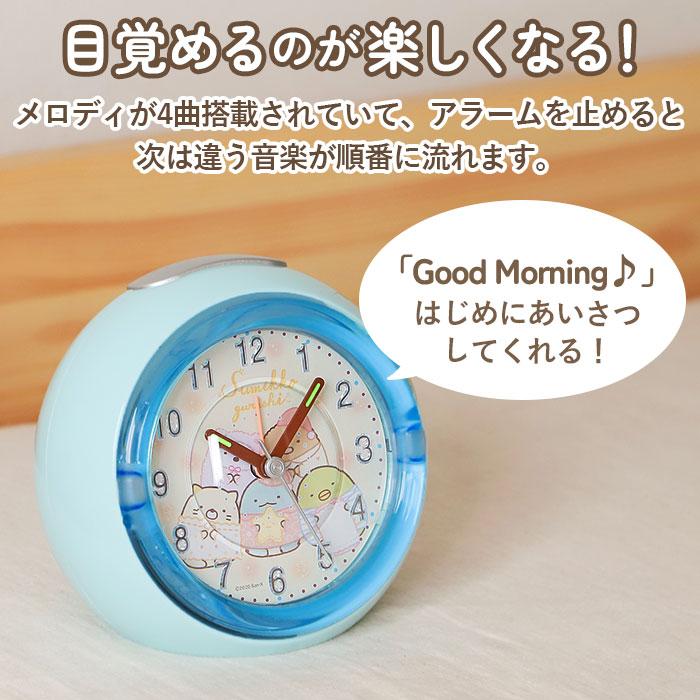 目覚まし時計 キャラクター 通販 すみっコぐらし グッズ 置時計 アナログ 小さい 置き時計 ミニ 子供 かわいい おしゃれ 子ども キッズ 目覚まし時計 | BACKYARD FAMILY | 07