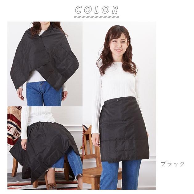 ラップウォームスカート ひざ丈 巻きスカート ふわふわダウン防寒 ひざ掛け 寒さ対策 オフィス ポーチ付き ウォッシャブル 洗える 肩ケープ 冷え性 | ブランド登録なし | 06