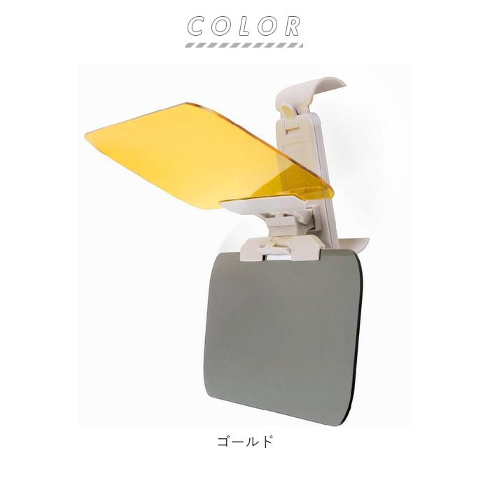 車 通販車 日よけ フロント サンバイザー サンシェード おしゃれ 折りたたみ カーバイザー 2way 雨 日射し 対策 日除け 車用品 カー用品 自動車 簡単取付 車 |  | 10