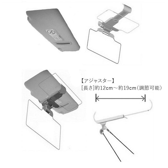 車 通販車 日よけ フロント サンバイザー サンシェード おしゃれ 折りたたみ カーバイザー 2way 雨 日射し 対策 日除け 車用品 カー用品 自動車 簡単取付 車 |  | 07