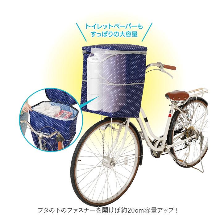 自転車 通販自転車 かご カバー 前 前かごカバー カゴカバー かごカバー 2段 撥水 はっ水 止水ファスナー 容量アップ 2段式 かぶせる 被せ 大きい 厚手  自転車 | ブランド登録なし | 11