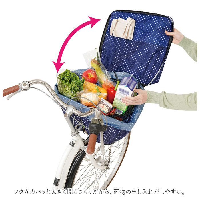 自転車 通販自転車 かご カバー 前 前かごカバー カゴカバー かごカバー 2段 撥水 はっ水 止水ファスナー 容量アップ 2段式 かぶせる 被せ 大きい 厚手  自転車 | ブランド登録なし | 12