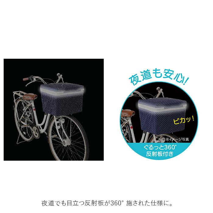 自転車 通販自転車 かご カバー 前 前かごカバー カゴカバー かごカバー 2段 撥水 はっ水 止水ファスナー 容量アップ 2段式 かぶせる 被せ 大きい 厚手  自転車 | ブランド登録なし | 13