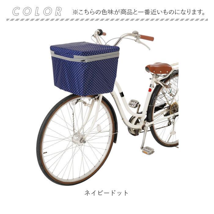 自転車 通販自転車 かご カバー 前 前かごカバー カゴカバー かごカバー 2段 撥水 はっ水 止水ファスナー 容量アップ 2段式 かぶせる 被せ 大きい 厚手  自転車 | ブランド登録なし | 18