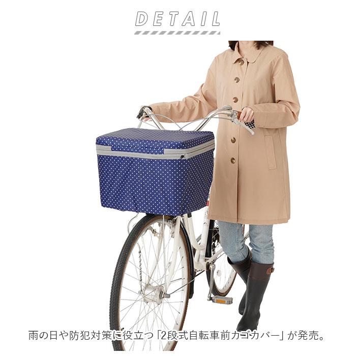 自転車 通販自転車 かご カバー 前 前かごカバー カゴカバー かごカバー 2段 撥水 はっ水 止水ファスナー 容量アップ 2段式 かぶせる 被せ 大きい 厚手  自転車 | ブランド登録なし | 01