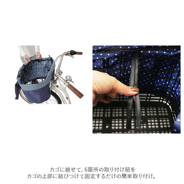 自転車 通販自転車 かご カバー 前 前かごカバー カゴカバー かごカバー 2段 撥水 はっ水 止水ファスナー 容量アップ 2段式 かぶせる 被せ 大きい 厚手  自転車 | ブランド登録なし | 05