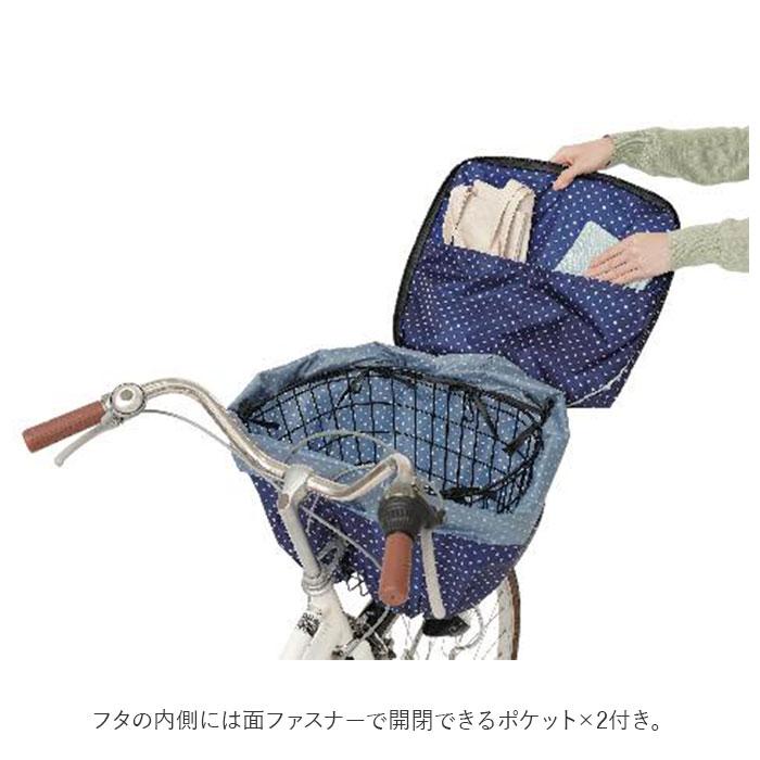 自転車 通販自転車 かご カバー 前 前かごカバー カゴカバー かごカバー 2段 撥水 はっ水 止水ファスナー 容量アップ 2段式 かぶせる 被せ 大きい 厚手  自転車 | ブランド登録なし | 08