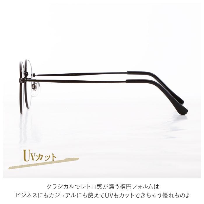 サングラス 通販サングラス レディース uvカット メンズ おしゃれ 伊達メガネ ボストン ラウンド 丸めがね クリアレンズ 紫外線対策 花粉症 飛沫 サングラス | ブランド登録なし | 07