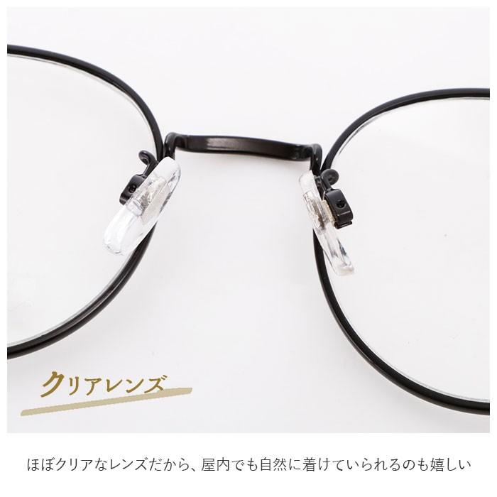 サングラス 通販サングラス レディース uvカット メンズ おしゃれ 伊達メガネ ボストン ラウンド 丸めがね クリアレンズ 紫外線対策 花粉症 飛沫 サングラス | ブランド登録なし | 10