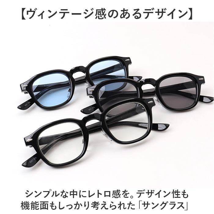 サングラス 伊達メガネ 通販 メガネ 眼鏡 めがね 伊達めがね 伊達眼鏡 極厚フレーム 極厚 フレーム UVカット 紫外線カット アイウェア サングラス |  | 08