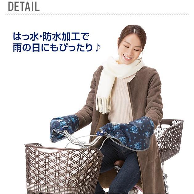 自転車 ハンドルカバー 防水加工 ダウンであったかハンドルカバー 防寒 レディース 撥水 はっ水 おしゃれ かわいい Backyard Family 通販 Paypayモール