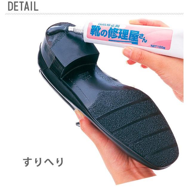 靴底修正剤 靴 かかと 接着剤 靴底補修材 靴の修理屋さん 靴底修理 チューブ式 合成ゴム 靴の保護 靴のすり減り 剥がれ はがれ 靴修理キット 補修材 | ブランド登録なし | 02
