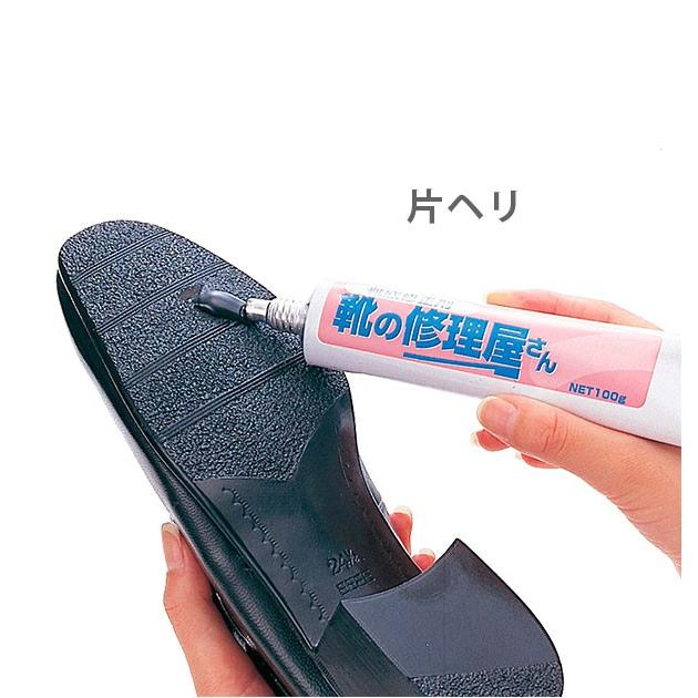靴底修正剤 靴 かかと 接着剤 靴底補修材 靴の修理屋さん 靴底修理 チューブ式 合成ゴム 靴の保護 靴のすり減り 剥がれ はがれ 靴修理キット 補修材 | ブランド登録なし | 03
