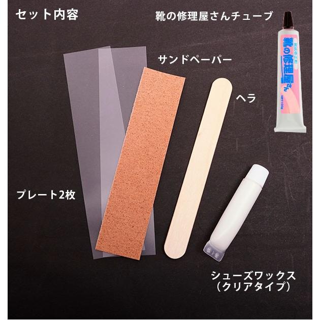 靴底修正剤 靴 かかと 接着剤 靴底補修材 靴の修理屋さん 靴底修理 チューブ式 合成ゴム 靴の保護 靴のすり減り 剥がれ はがれ 靴修理キット 補修材 | ブランド登録なし | 07