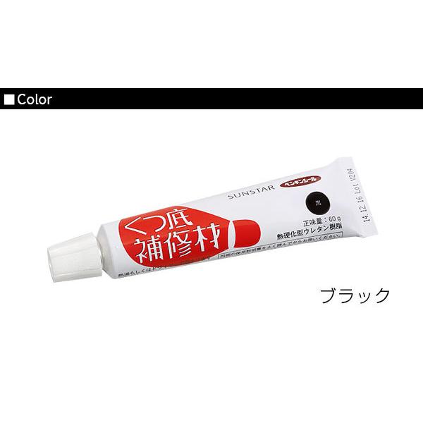 ペンギンシール 靴 かかと 接着剤 靴底補修材 補強 靴底 修理ゴム 単品 補修商品 ペンギンシール | ブランド登録なし | 02