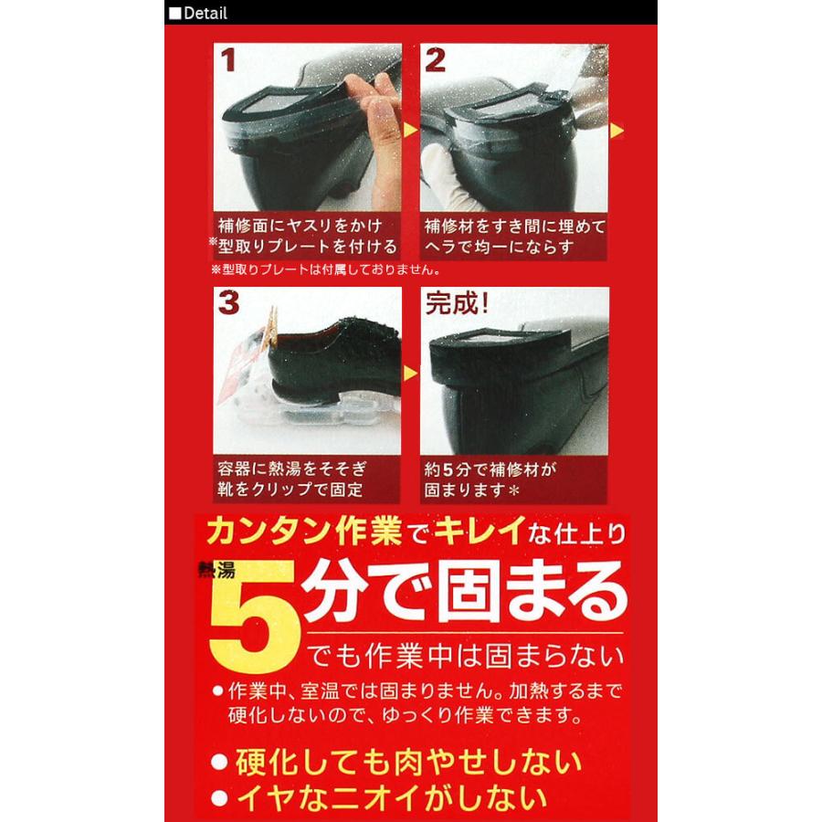 ペンギンシール 靴 かかと 接着剤 靴底補修材 補強 靴底 修理ゴム 単品 補修商品 ペンギンシール | ブランド登録なし | 03