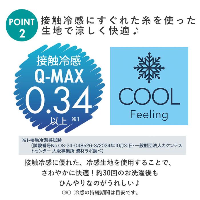 ネックカバー 夏用 uvカット 首 uvネックカバー 日焼け防止 クール 涼しいうなじ 首元 首周り デコルテ 紫外線対策 uv対策 ファスナー キシリトール |  | 06