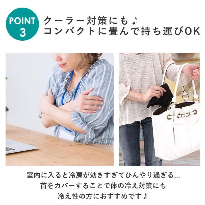 ネックカバー 夏用 uvカット 首 uvネックカバー 日焼け防止 クール 涼しいうなじ 首元 首周り デコルテ 紫外線対策 uv対策 ファスナー キシリトール |  | 07