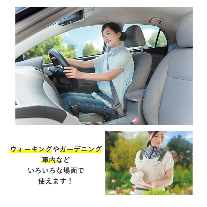 ネックカバー 夏用 uvカット 首 uvネックカバー 日焼け防止 クール 涼しいうなじ 首元 首周り デコルテ 紫外線対策 uv対策 ファスナー キシリトール |  | 09