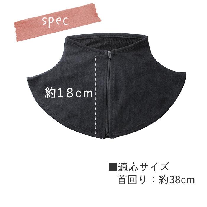 ネックカバー 夏用 uvカット 首 uvネックカバー 日焼け防止 クール 涼しいうなじ 首元 首周り デコルテ 紫外線対策 uv対策 ファスナー キシリトール |  | 10