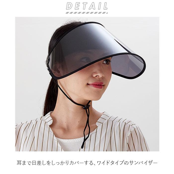 サンバイザー レディース uvカット 通販 ベルト調整式ズレないサンバイザー フェイスシールド フェースシールド サンバイザー 日よけ 紫外線対策 サンバイザー | BACKYARD FAMILY | 02