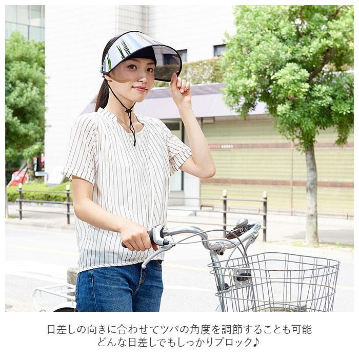 サンバイザー レディース uvカット 通販 ベルト調整式ズレないサンバイザー フェイスシールド フェースシールド サンバイザー 日よけ 紫外線対策 サンバイザー | BACKYARD FAMILY | 05