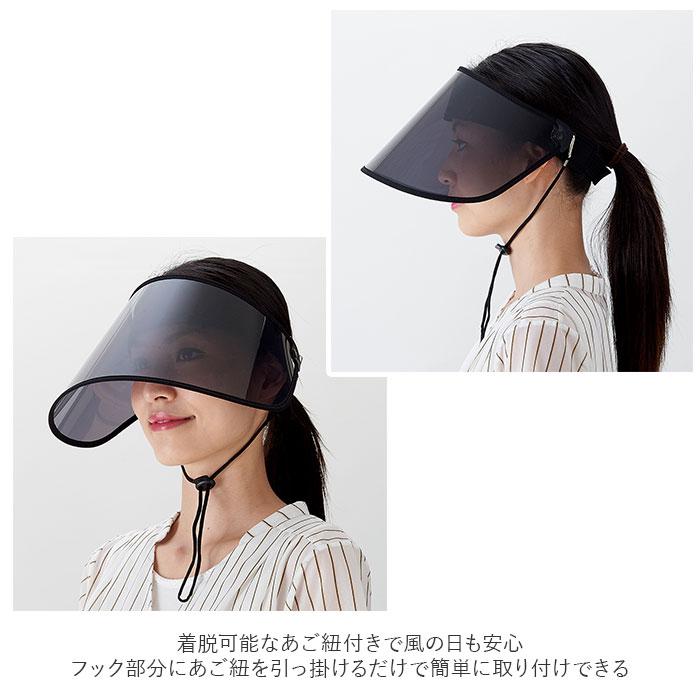 ブリストル  サンバイザー　希少　美品 サンバイザー レディース uvカット 通販 ベルト調整式ズレない