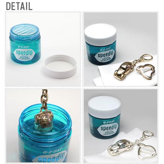 シルバーアクセサリー 洗浄液 クリーナー 80g シルバー磨き 銀製品 シルバー製品 銀専用クリーナー 液体クリーナー E Z Est スピーディップ Backyard Family 通販 Paypayモール
