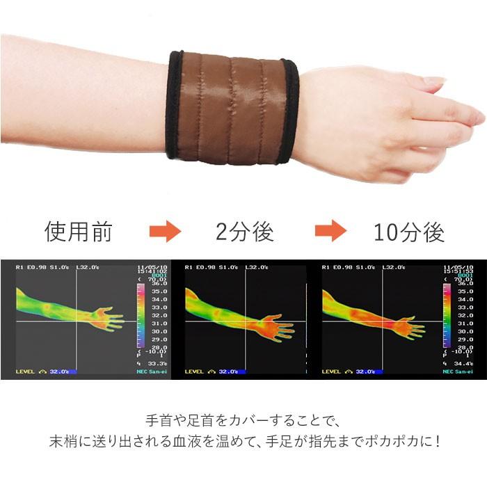 足首ウォーマー 通販 手首ウォーマー 巻くだけ健康サポーター 遠赤外線蓄熱繊維 足首サポーター 手首サポーター 手首 足首 兼用 足首ウォーマー | ブランド登録なし | 04