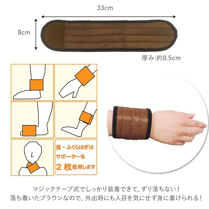 足首ウォーマー 通販 手首ウォーマー 巻くだけ健康サポーター 遠赤外線蓄熱繊維 足首サポーター 手首サポーター 手首 足首 兼用 足首ウォーマー | ブランド登録なし | 06