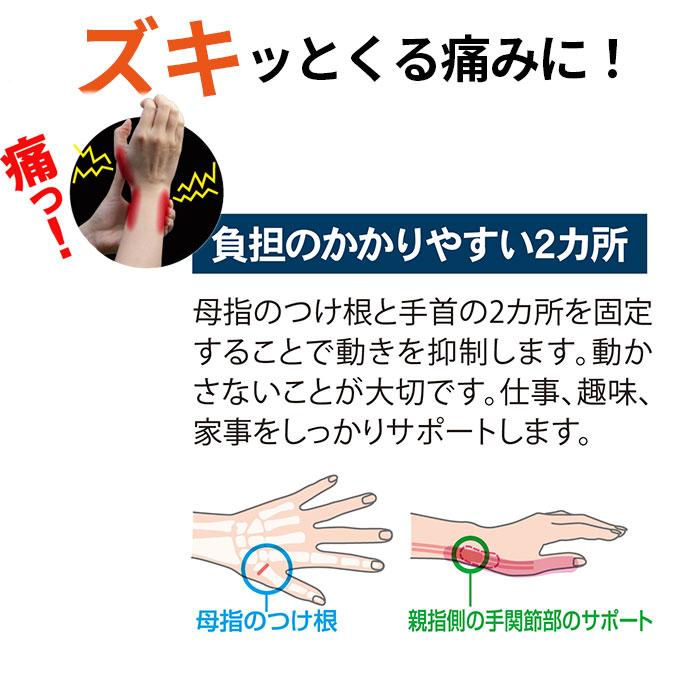 サポーター 通販サポーター 手首 固定 親指サポーター 手首サポーター 親指 幅広 ベルト しっかり 薄い フィット 動きやすい ずれにくい 装着 簡単  サポーター | ブランド登録なし | 06