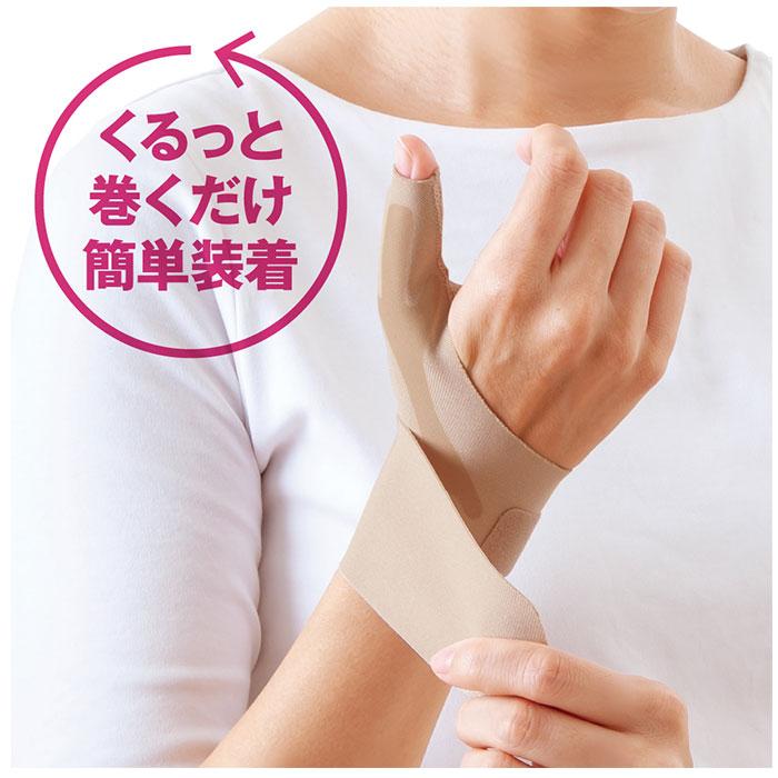 サポーター 通販サポーター 手首 固定 親指サポーター 手首サポーター 親指 幅広 ベルト しっかり 薄い フィット 動きやすい ずれにくい 装着 簡単  サポーター | ブランド登録なし | 07