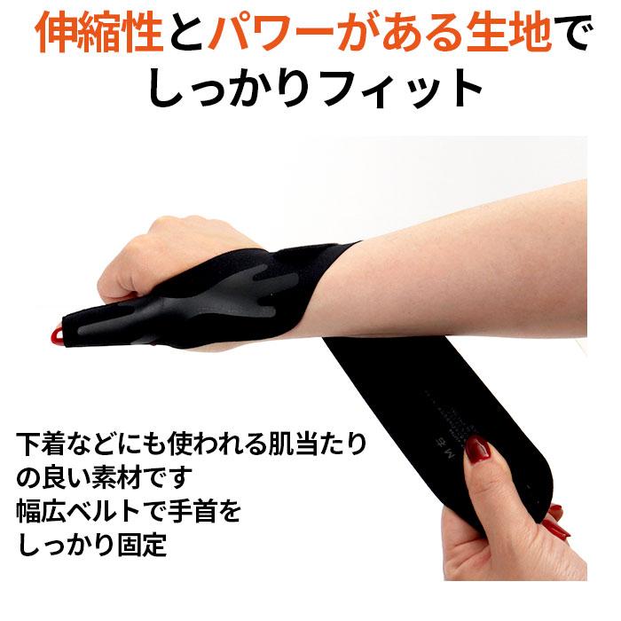 サポーター 通販サポーター 手首 固定 親指サポーター 手首サポーター 親指 幅広 ベルト しっかり 薄い フィット 動きやすい ずれにくい 装着 簡単  サポーター | ブランド登録なし | 09