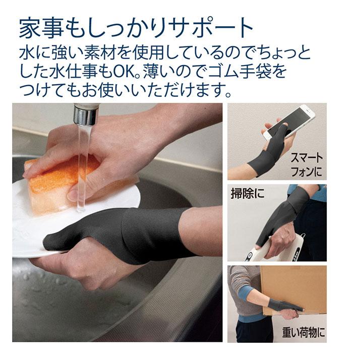 サポーター 通販サポーター 手首 固定 親指サポーター 手首サポーター 親指 幅広 ベルト しっかり 薄い フィット 動きやすい ずれにくい 装着 簡単  サポーター | ブランド登録なし | 12