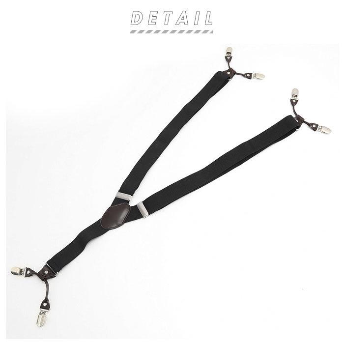 サスペンダー メンズ 通販 紳士 35mm 幅 吊りバンド ズボン吊り 幅広 Y型 父の日 プレゼント ギフト ビジネス フォーマル カジュアル サスペンダー |  | 13