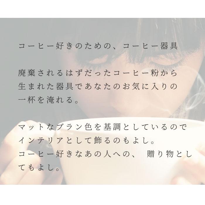 コーヒーミル 手動 通販 手挽きコーヒーミル 手動式 コーヒー ミル SUS coffee サスコーヒー コーヒーかす リサイクル 再利用 サステナブル SDGs コーヒーミル |  | 03