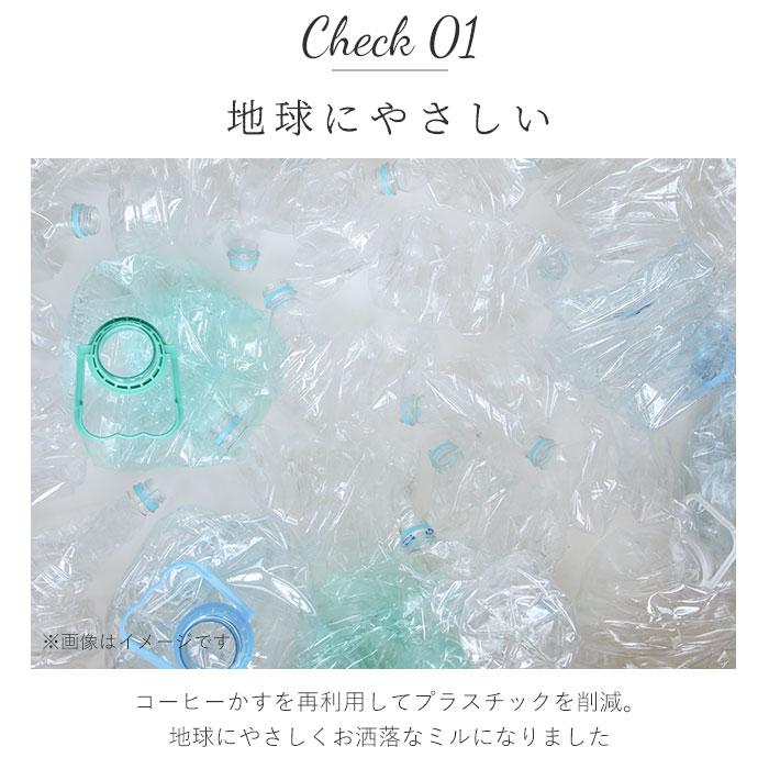 コーヒーミル 手動 通販 手挽きコーヒーミル 手動式 コーヒー ミル SUS coffee サスコーヒー コーヒーかす リサイクル 再利用 サステナブル SDGs コーヒーミル |  | 06